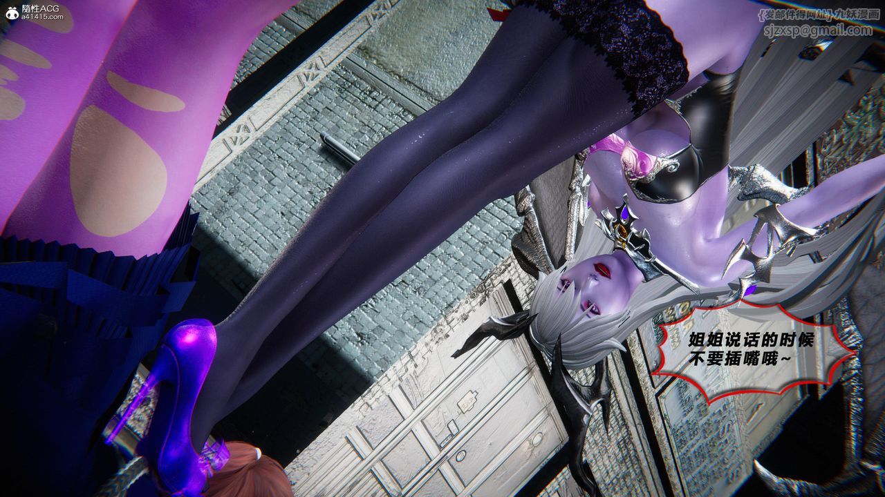 [3D]蝴蝶之殇第四季-罪城VICECITY第79话