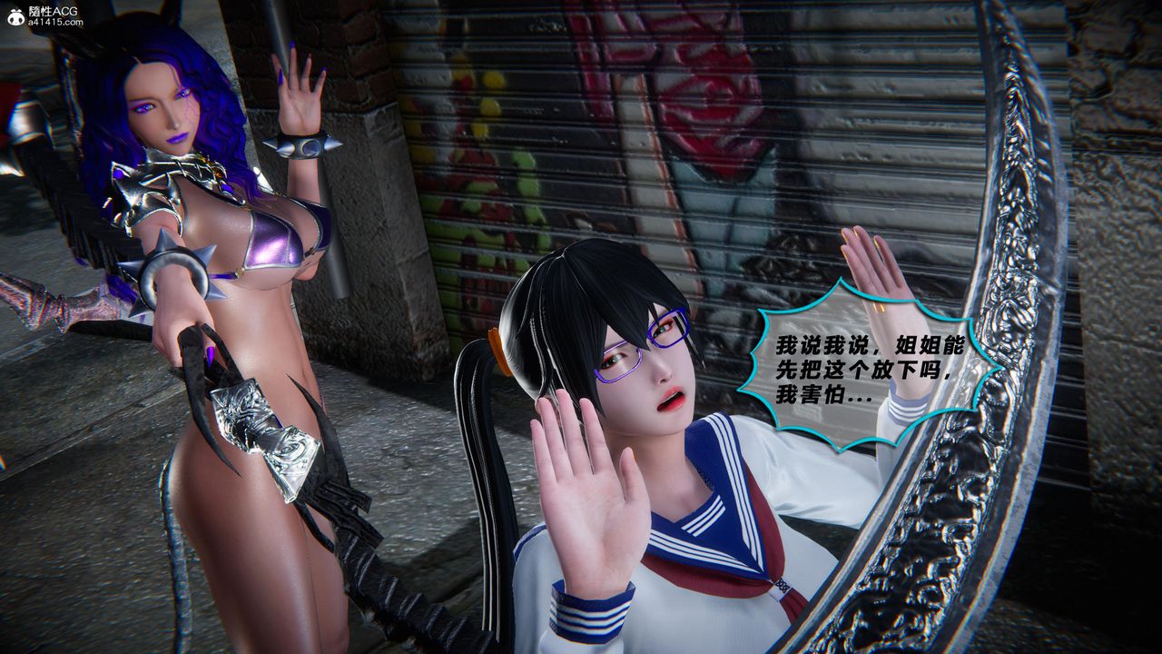 [3D]蝴蝶之殇第四季-罪城VICECITY第79话