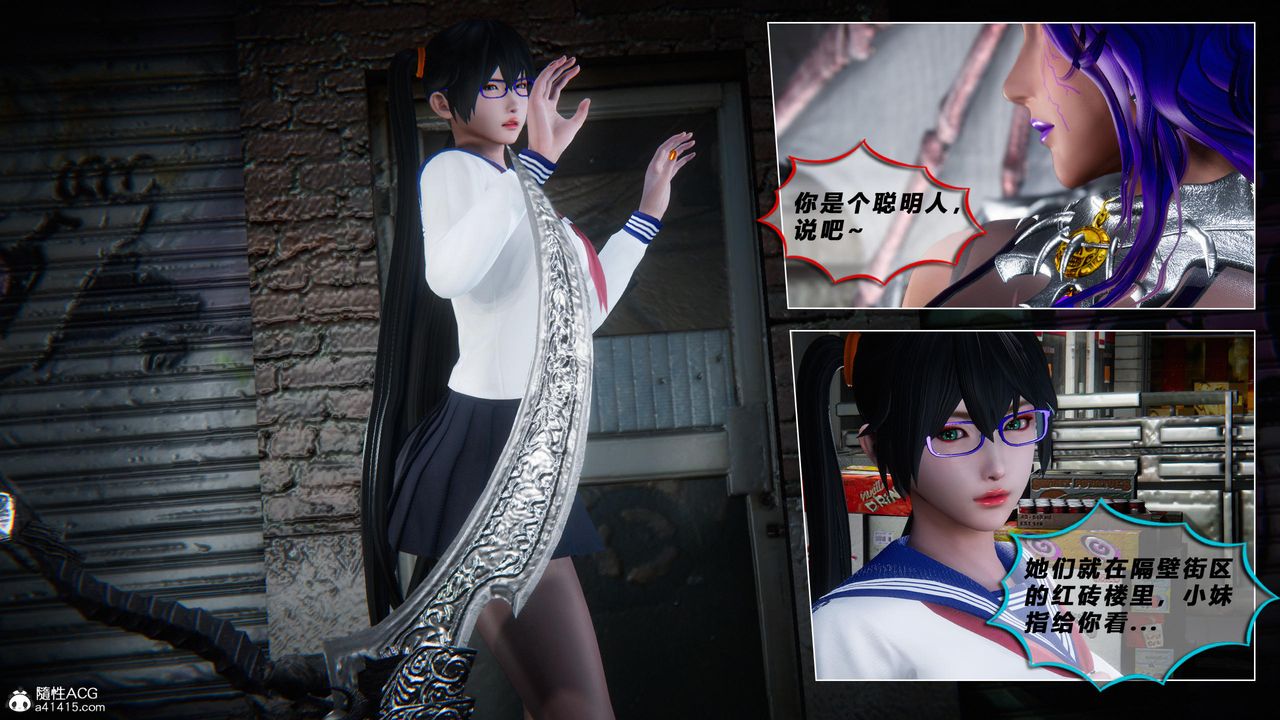 [3D]蝴蝶之殇第四季-罪城VICECITY第79话