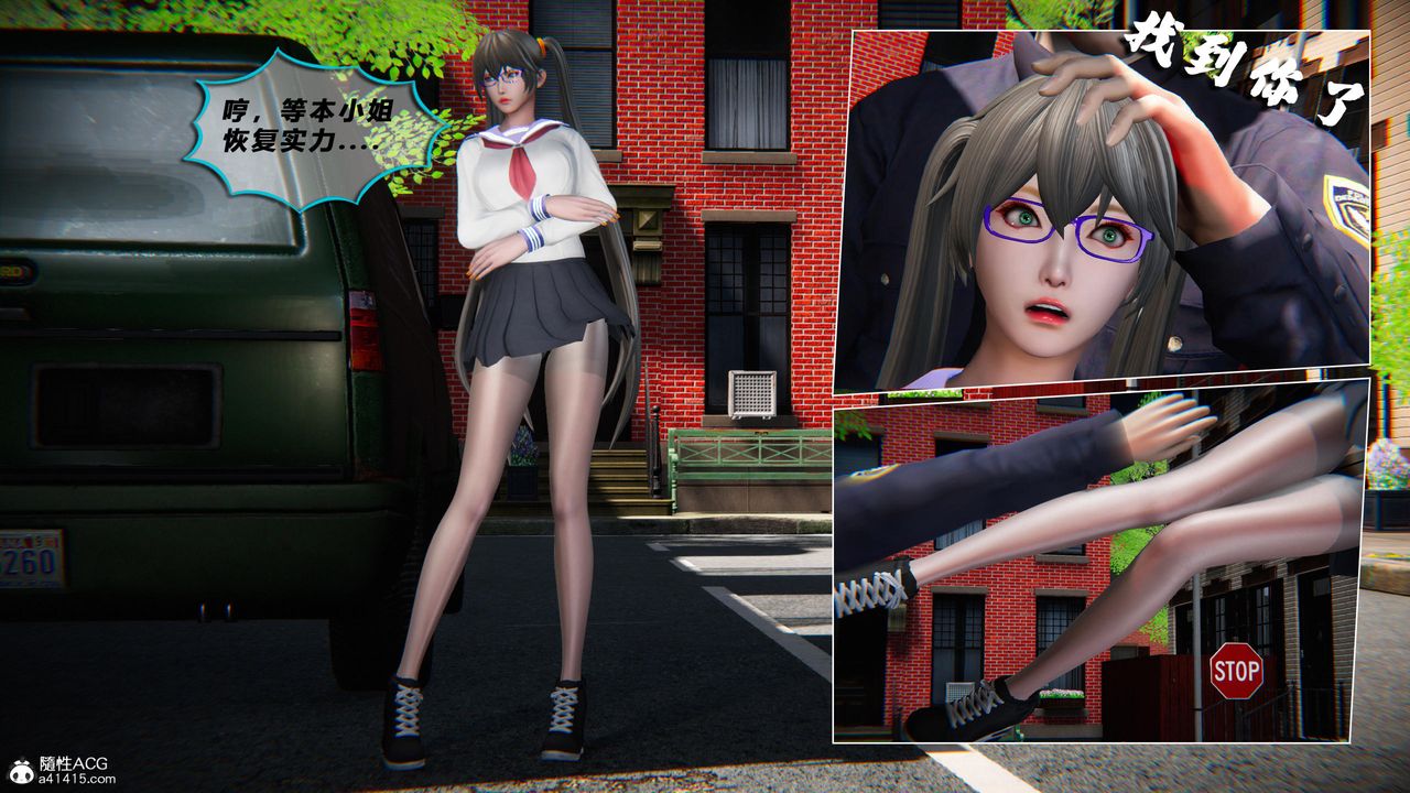 [3D]蝴蝶之殇第四季-罪城VICECITY第79话