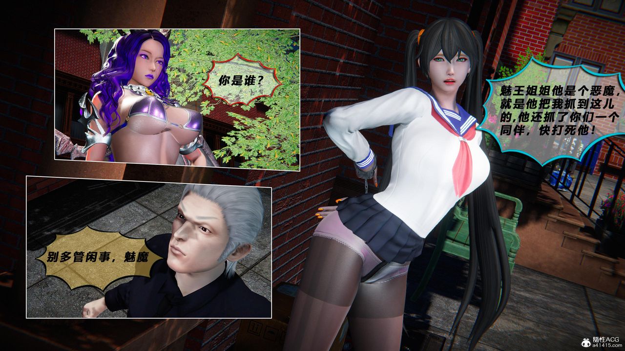 [3D]蝴蝶之殇第四季-罪城VICECITY第79话