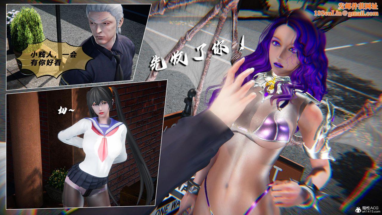 [3D]蝴蝶之殇第四季-罪城VICECITY第79话