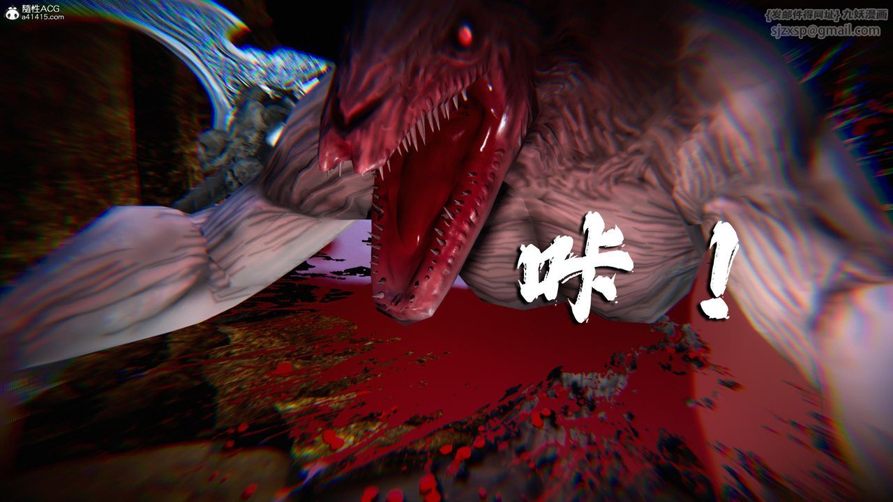 [3D]蝴蝶之殇第四季-罪城VICECITY第79话