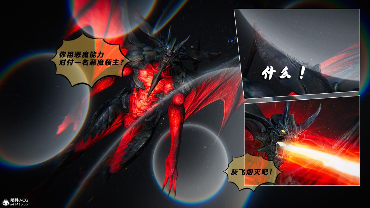 [3D]蝴蝶之殇第四季-罪城VICECITY第79话