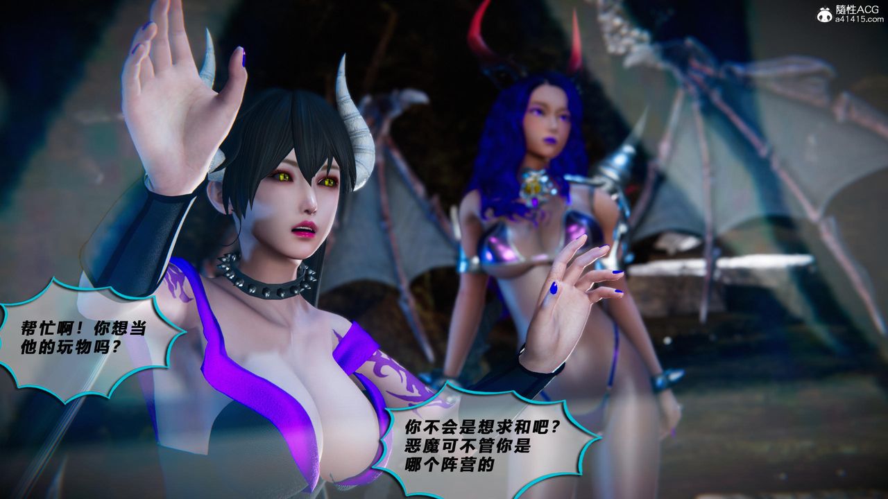 [3D]蝴蝶之殇第四季-罪城VICECITY第79话