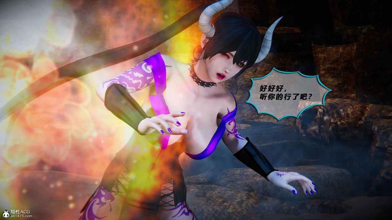 [3D]蝴蝶之殇第四季-罪城VICECITY第80话