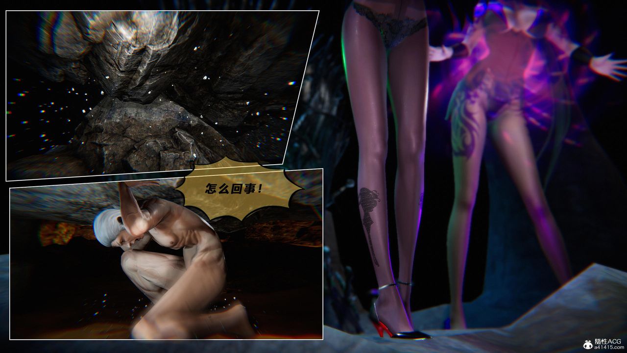 [3D]蝴蝶之殇第四季-罪城VICECITY第80话