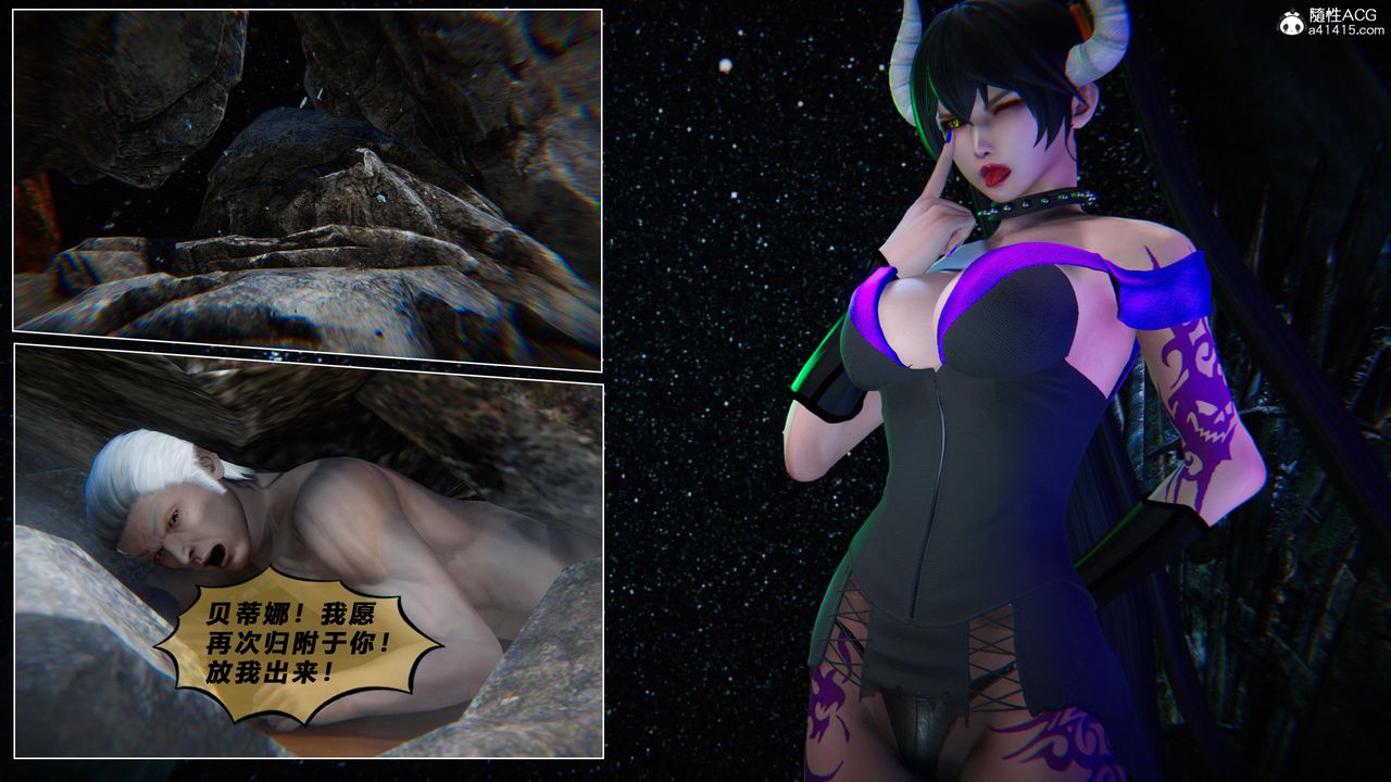 [3D]蝴蝶之殇第四季-罪城VICECITY第80话