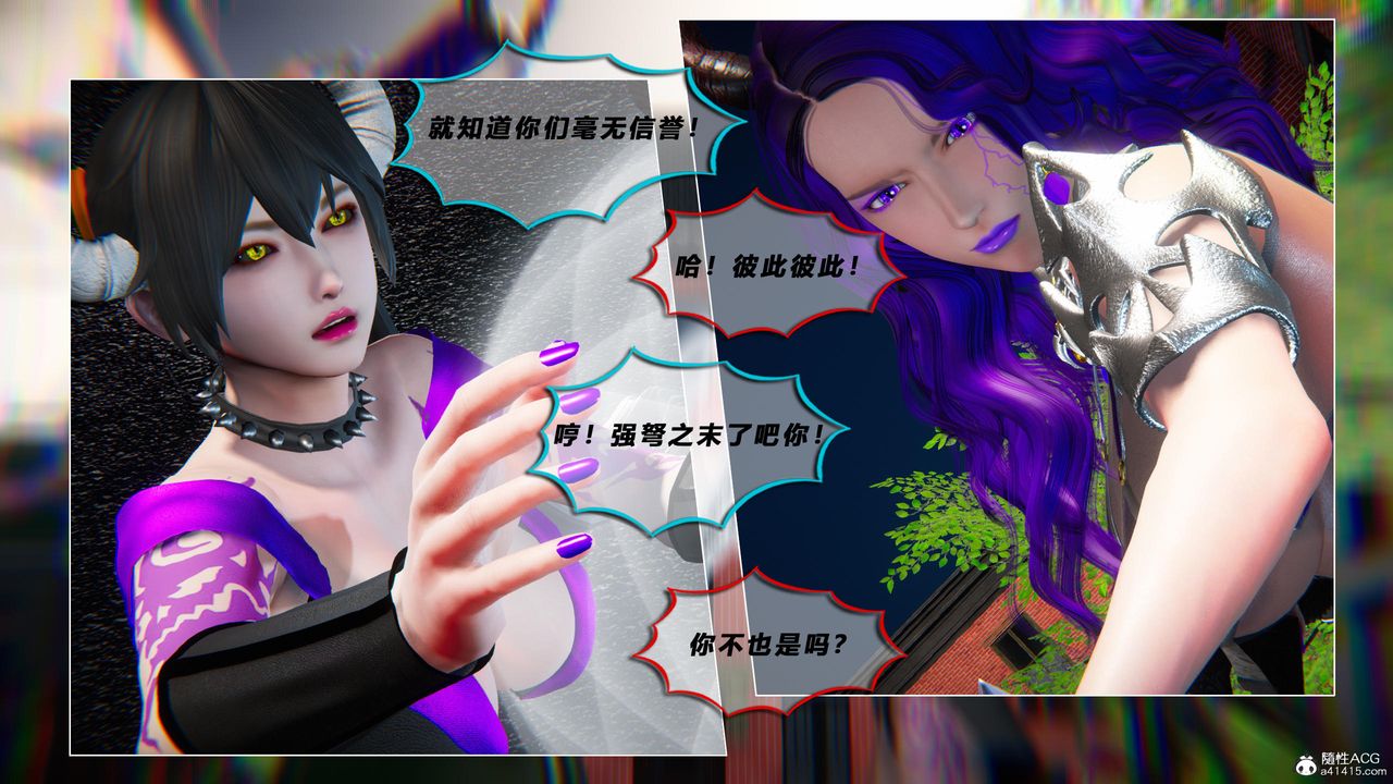 [3D]蝴蝶之殇第四季-罪城VICECITY第80话