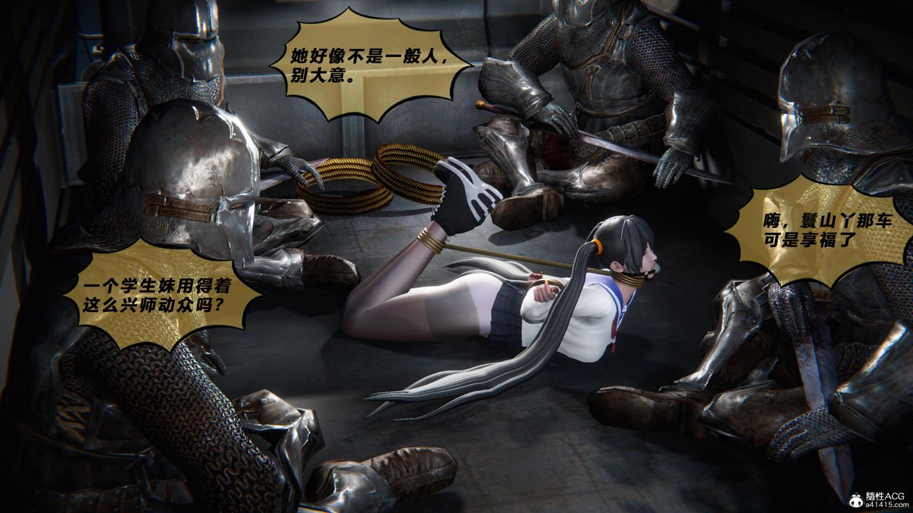 [3D]蝴蝶之殇第四季-罪城VICECITY第80话