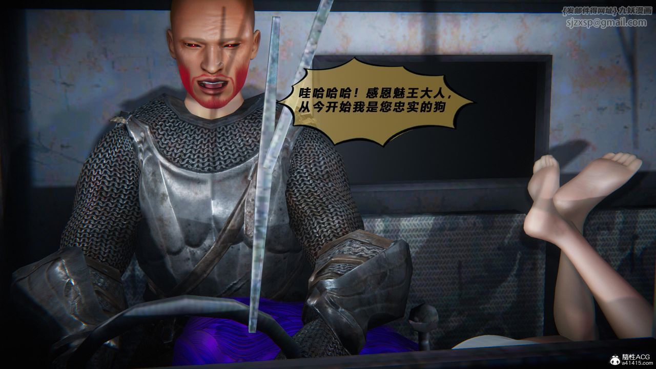 [3D]蝴蝶之殇第四季-罪城VICECITY第80话