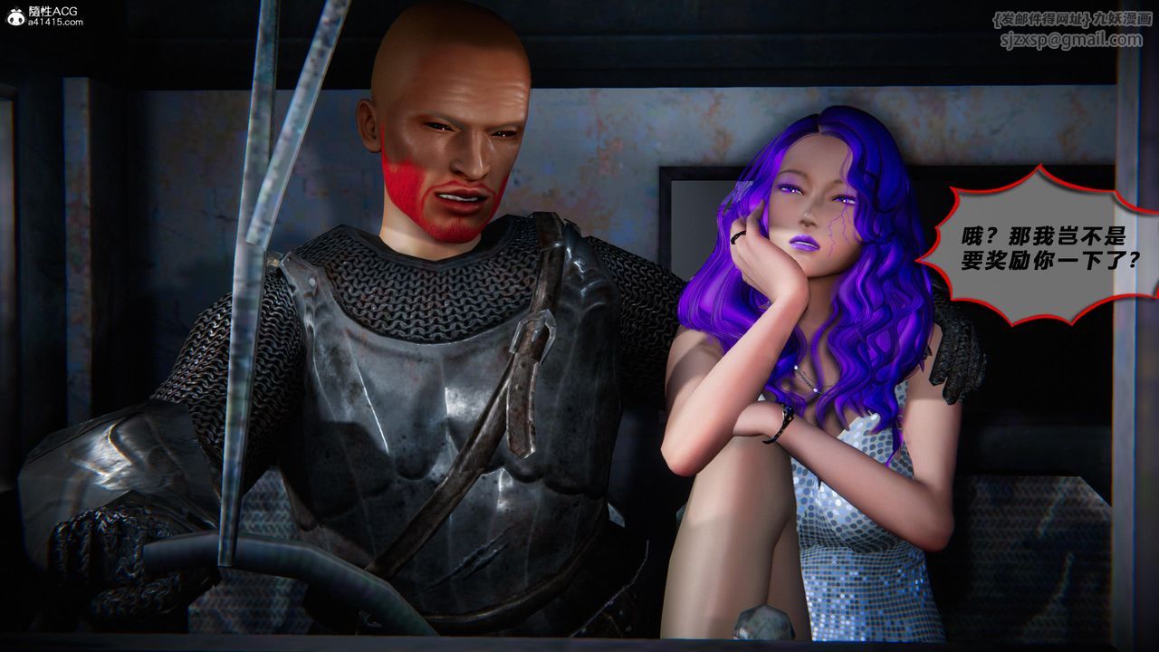 [3D]蝴蝶之殇第四季-罪城VICECITY第80话