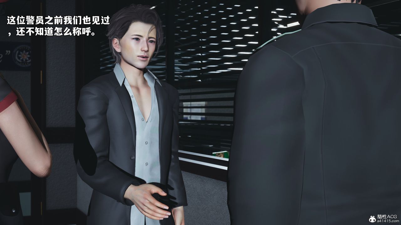 [3D]我成瞭大反派_第二季第58话