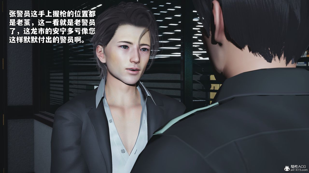 [3D]我成瞭大反派_第二季第58话