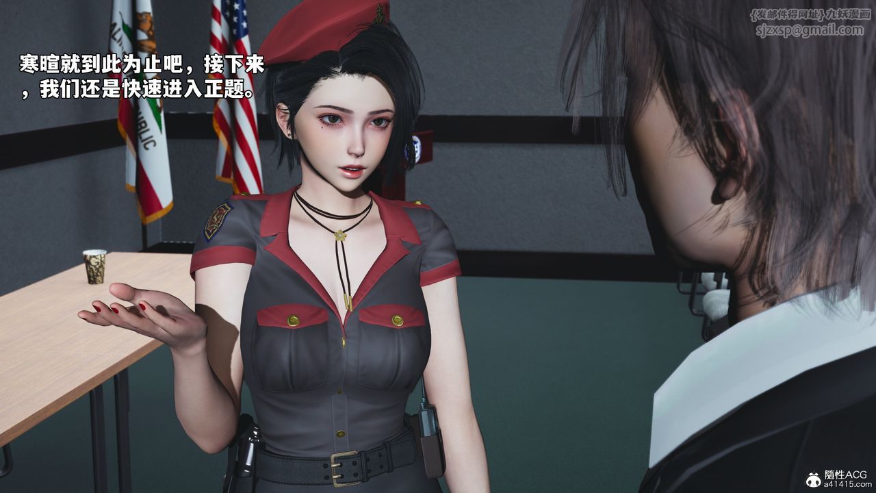 [3D]我成瞭大反派_第二季第58话