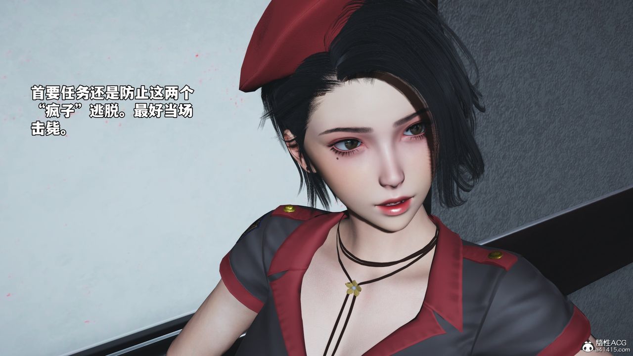 [3D]我成瞭大反派_第二季第58话