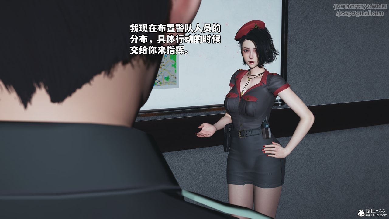 [3D]我成瞭大反派_第二季第58话