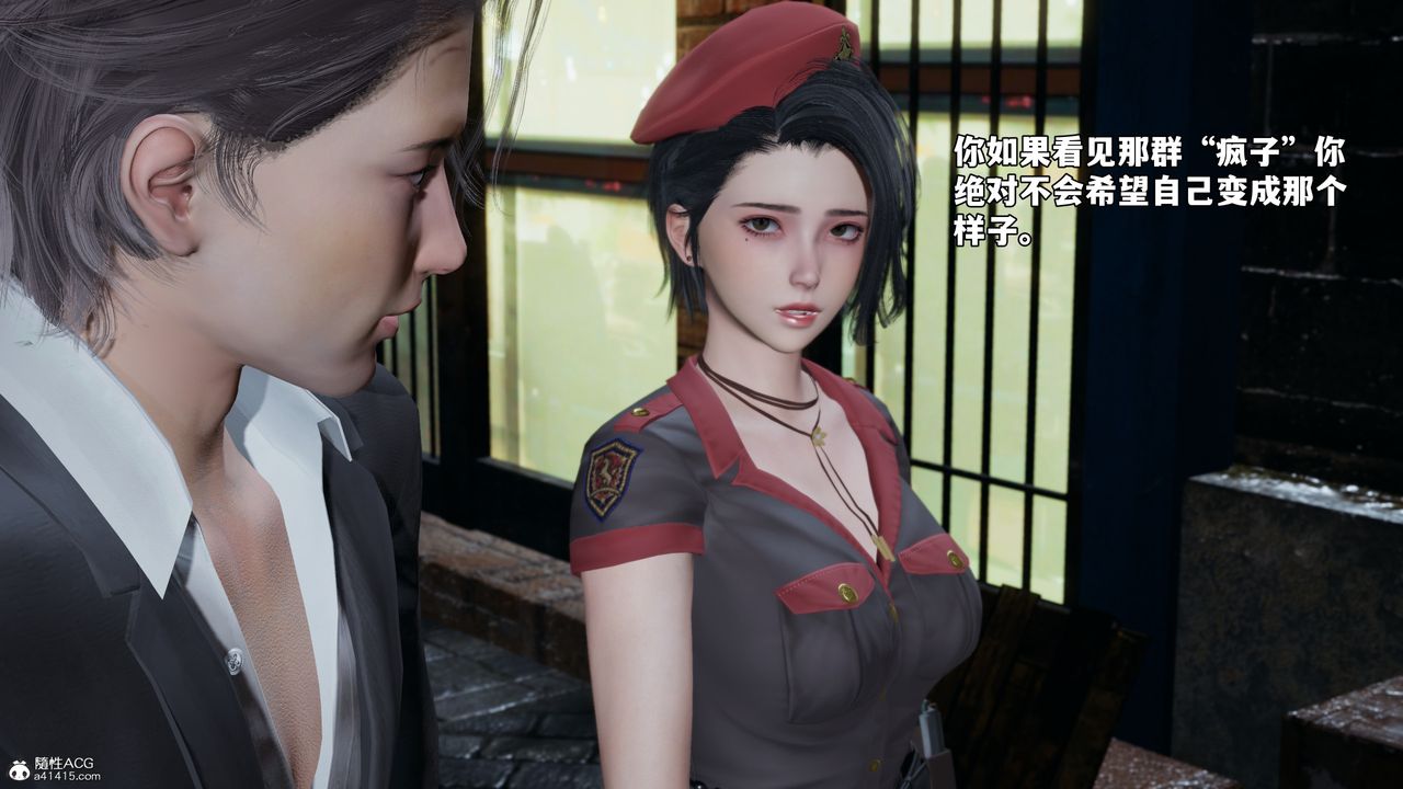 [3D]我成瞭大反派_第二季第58话