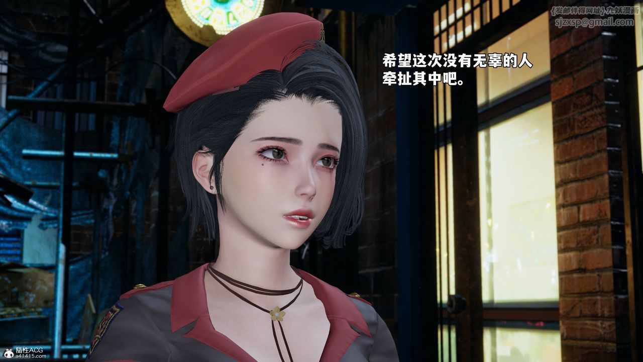 [3D]我成瞭大反派_第二季第58话