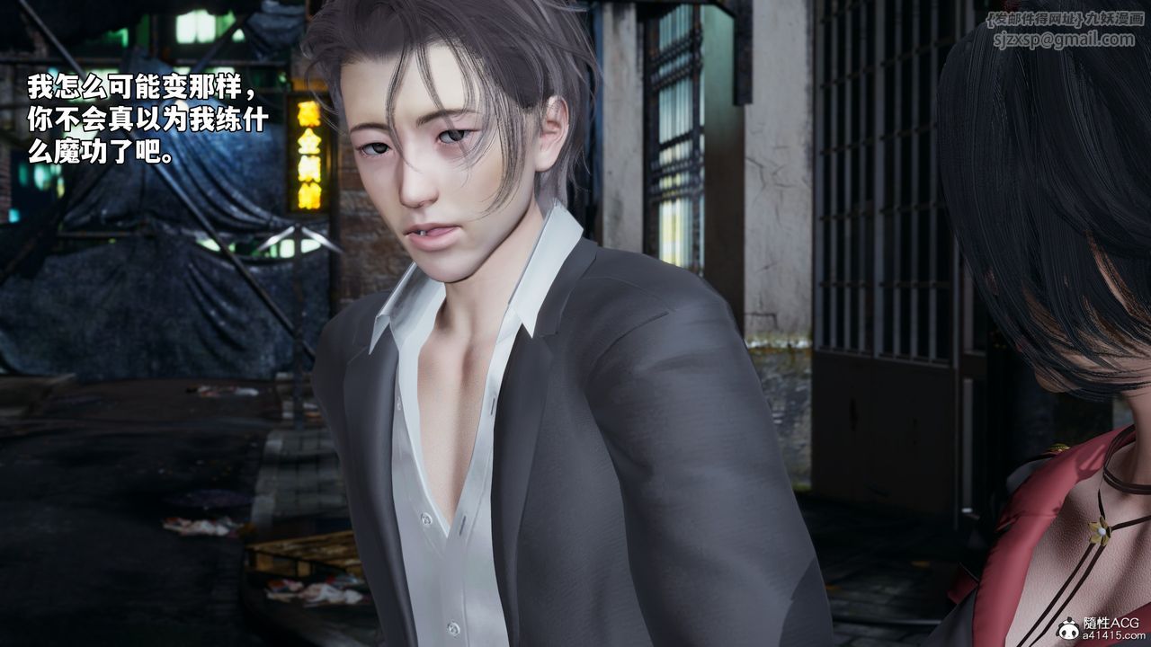 [3D]我成瞭大反派_第二季第58话