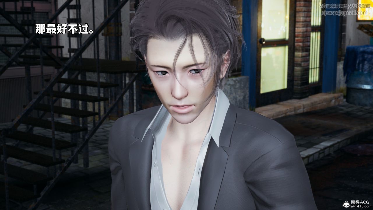 [3D]我成瞭大反派_第二季第58话