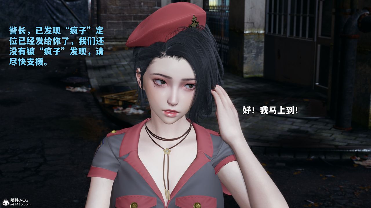 [3D]我成瞭大反派_第二季第58话