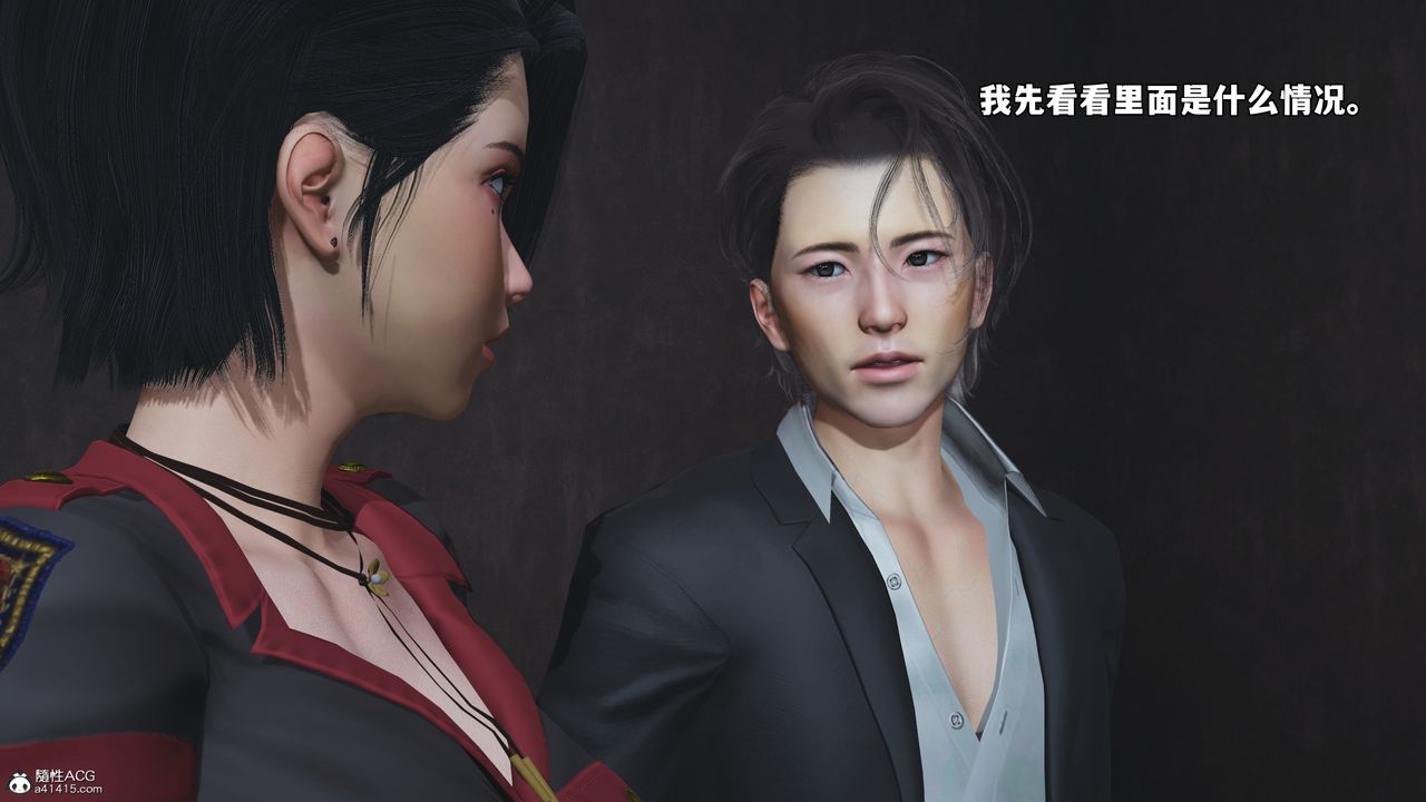 [3D]我成瞭大反派_第二季第58话