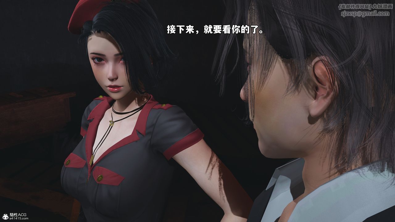 [3D]我成瞭大反派_第二季第58话