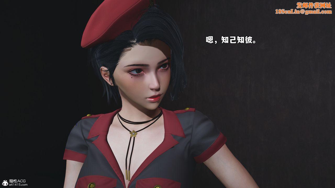 [3D]我成瞭大反派_第二季第58话