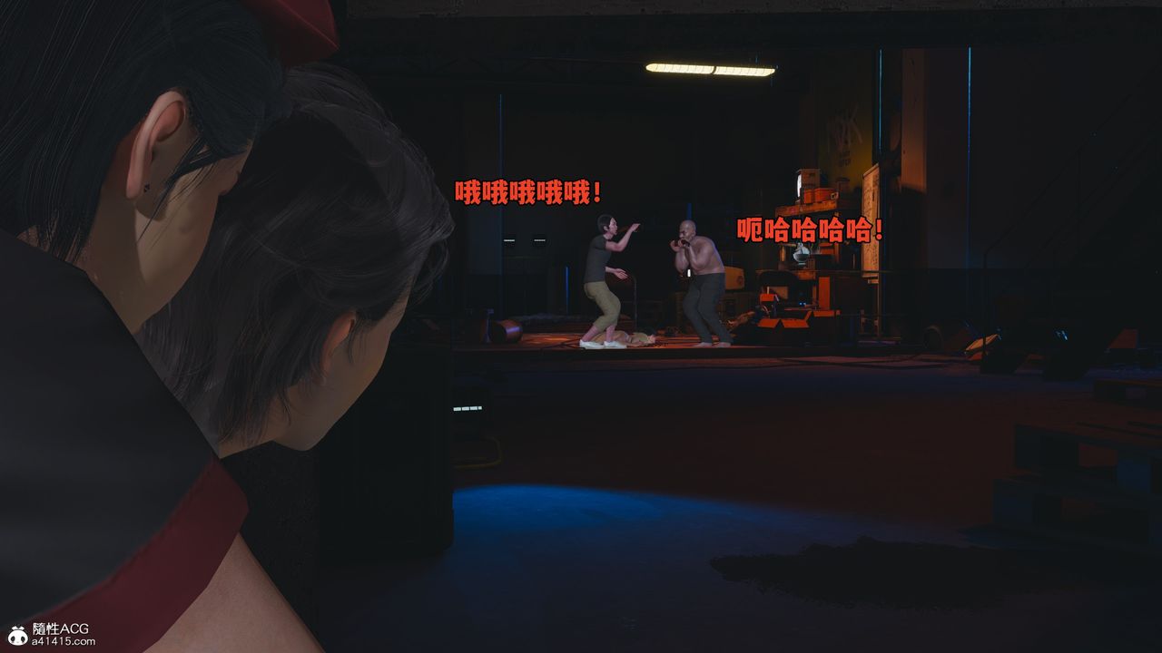 [3D]我成瞭大反派_第二季第58话