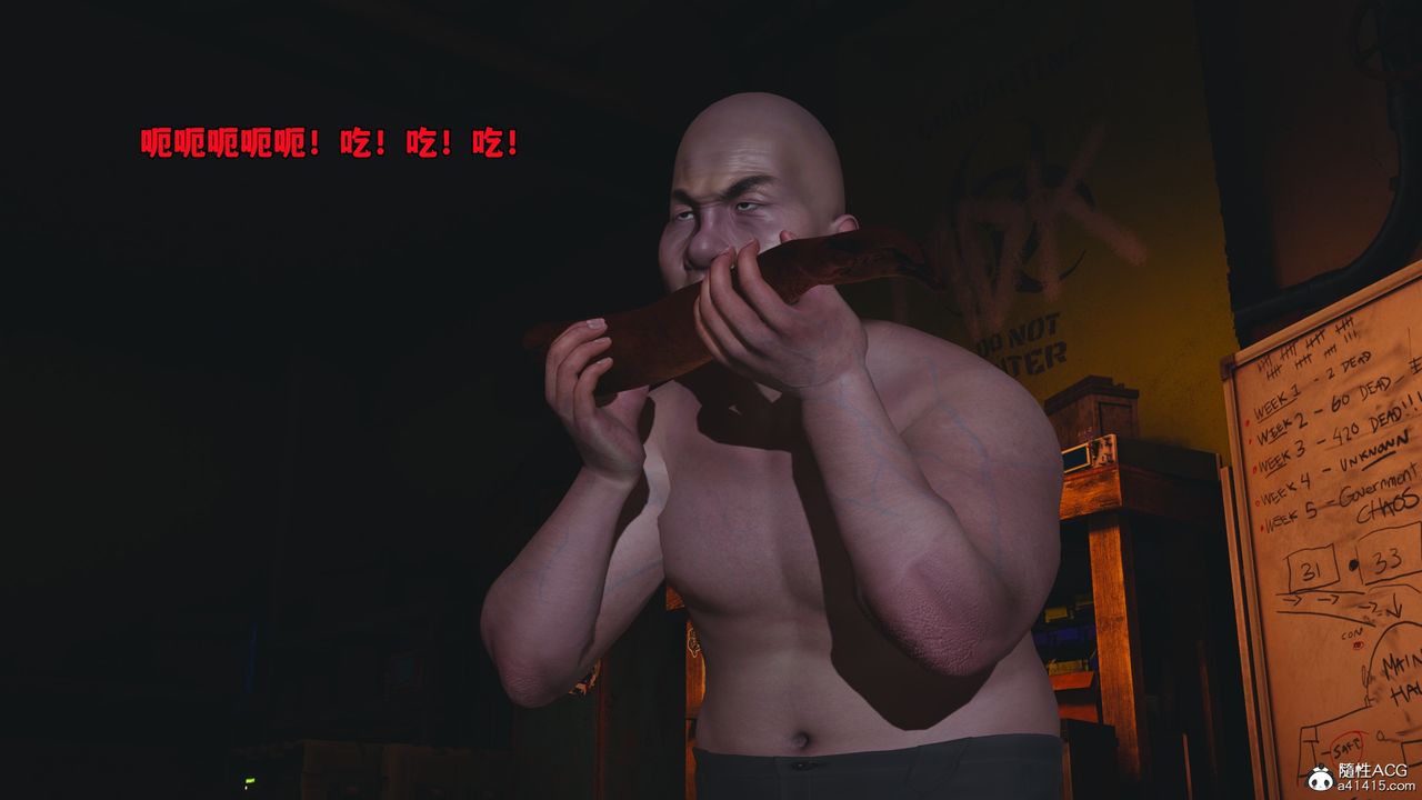 [3D]我成瞭大反派_第二季第58话