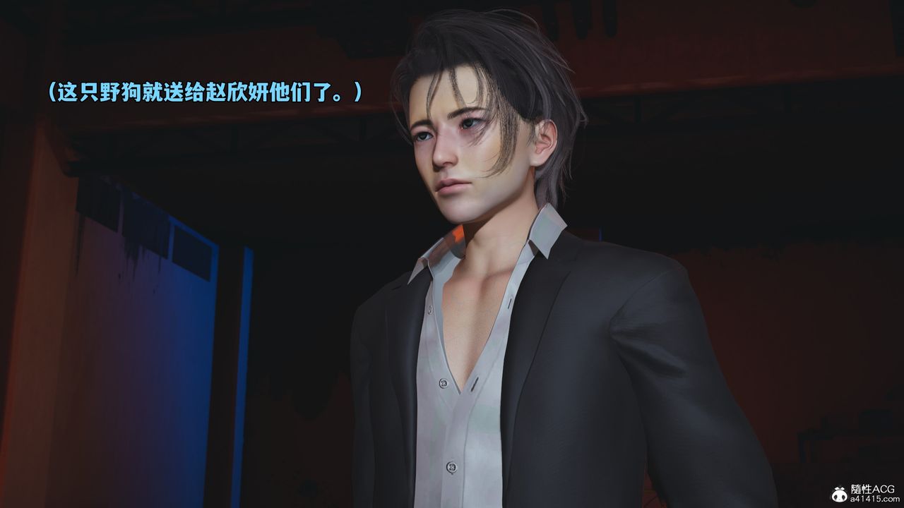 [3D]我成瞭大反派_第二季第58话