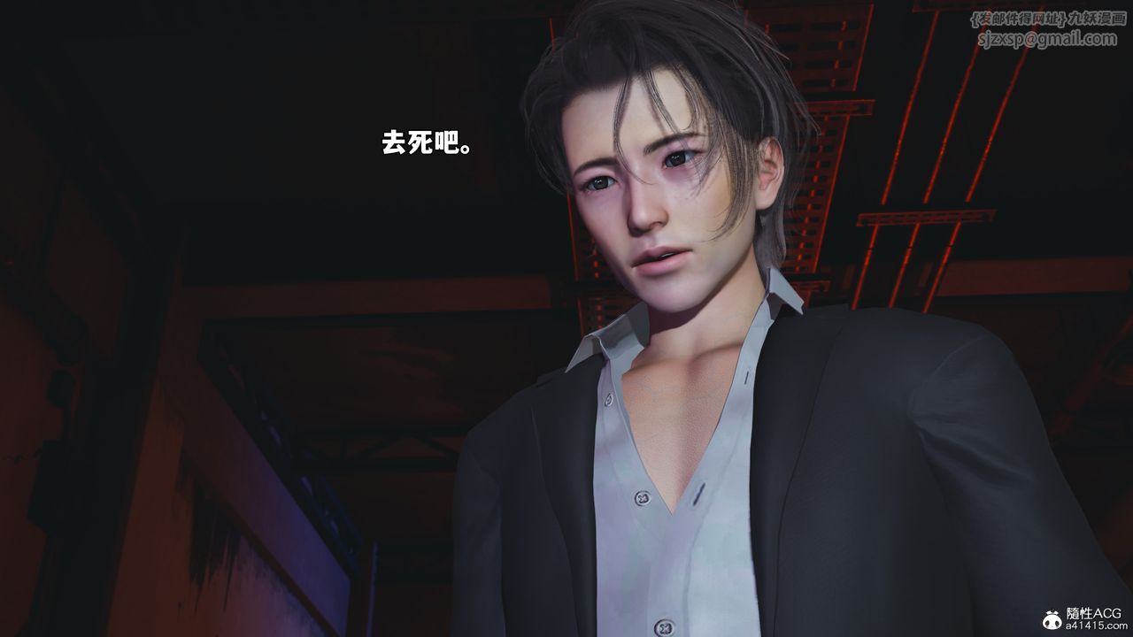 [3D]我成瞭大反派_第二季第58话