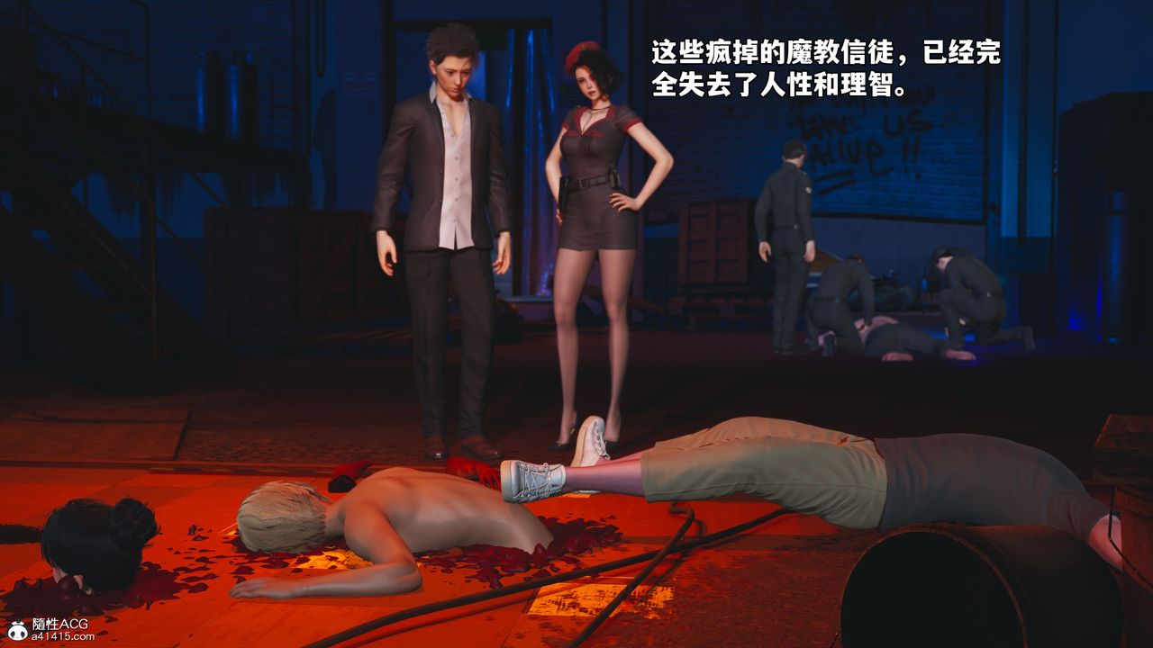 [3D]我成瞭大反派_第二季第58话