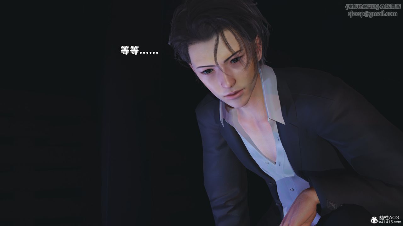 [3D]我成瞭大反派_第二季第59话