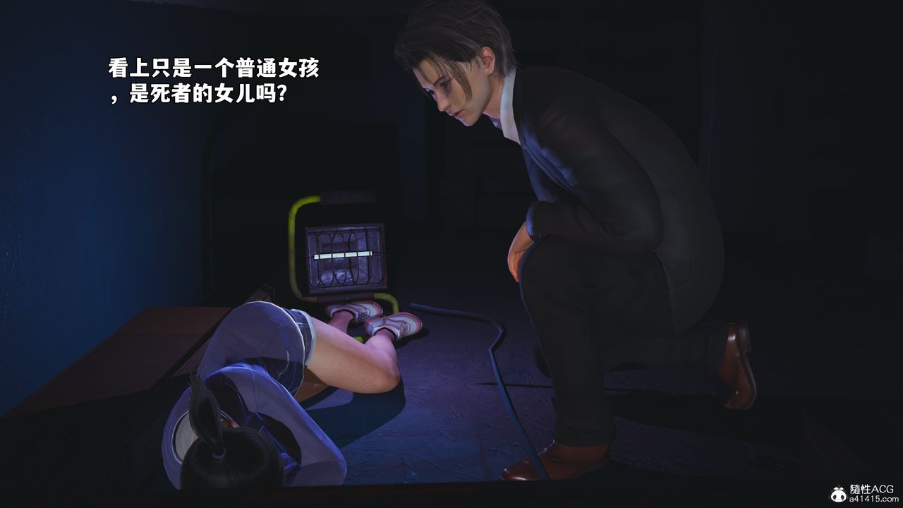 [3D]我成瞭大反派_第二季第59话