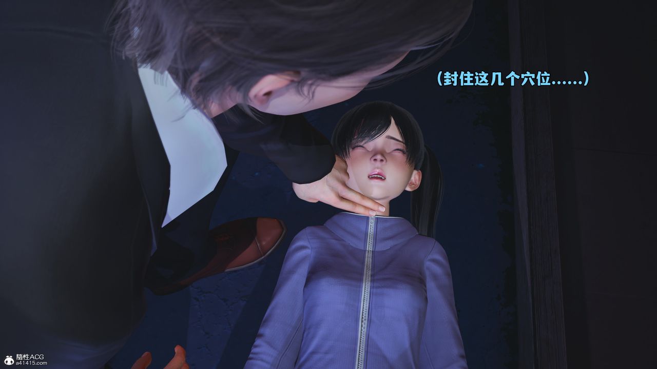 [3D]我成瞭大反派_第二季第59话