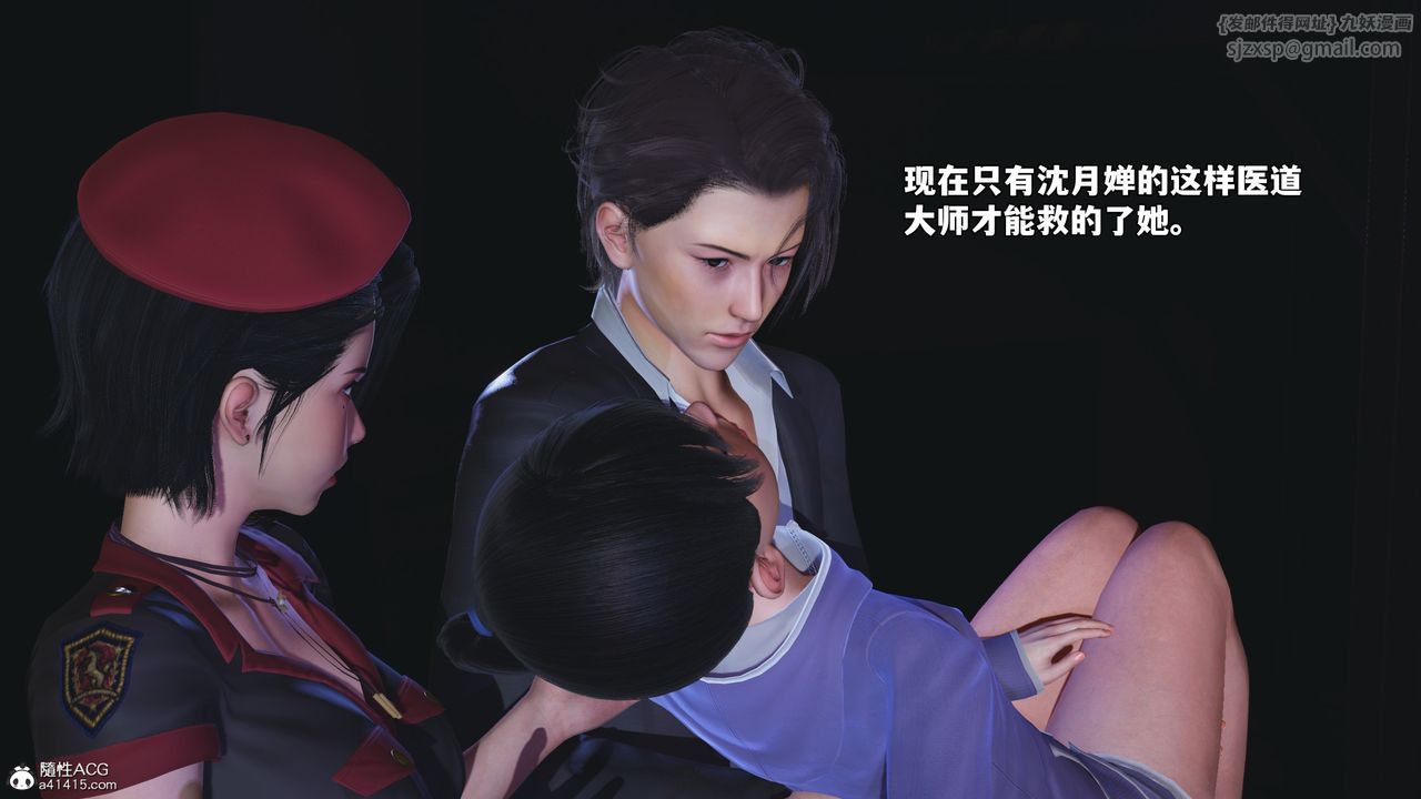 [3D]我成瞭大反派_第二季第59话