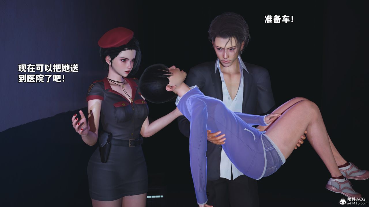 [3D]我成瞭大反派_第二季第59话