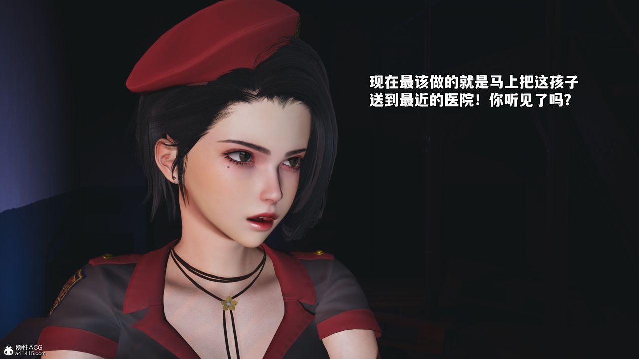 [3D]我成瞭大反派_第二季第59话