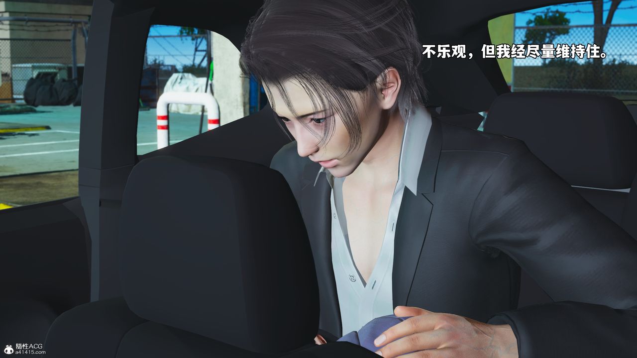 [3D]我成瞭大反派_第二季第59话