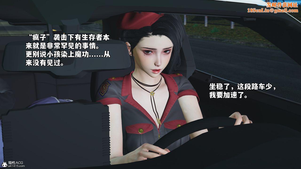 [3D]我成瞭大反派_第二季第59话