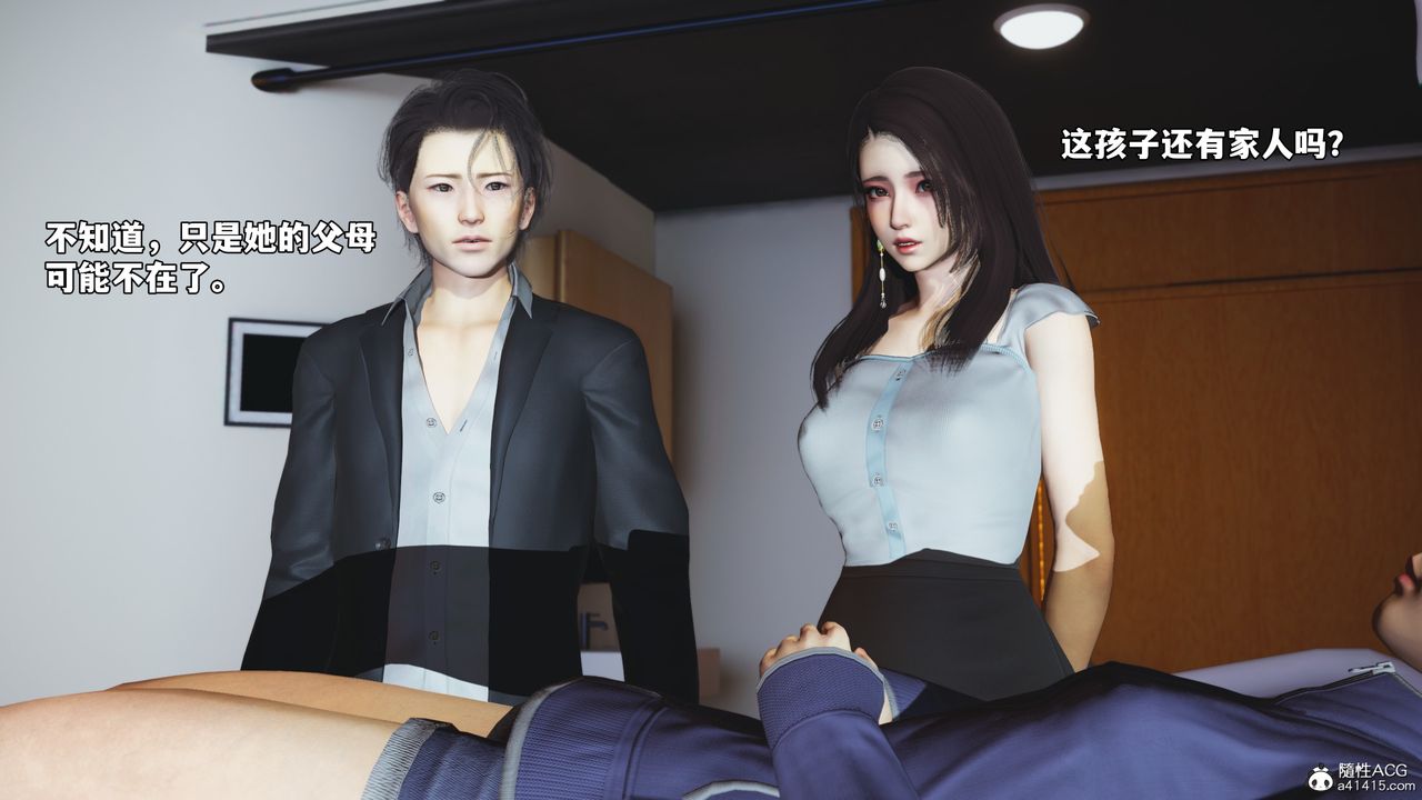 [3D]我成瞭大反派_第二季第59话