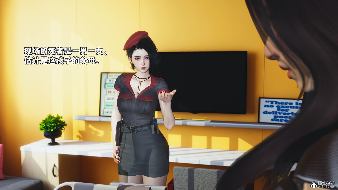 [3D]我成瞭大反派_第二季第59话