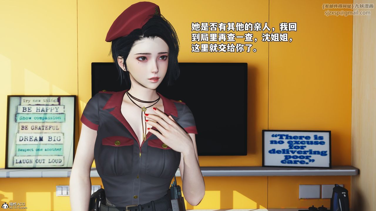 [3D]我成瞭大反派_第二季第59话