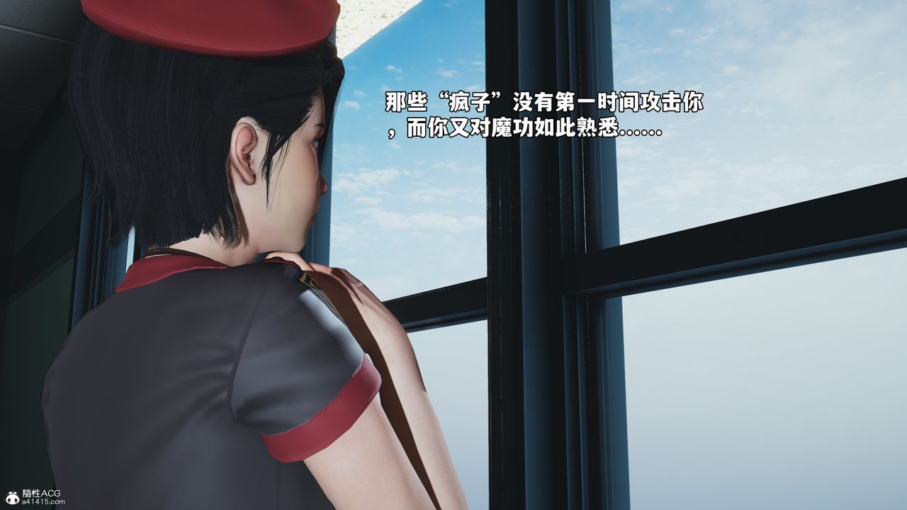 [3D]我成瞭大反派_第二季第59话