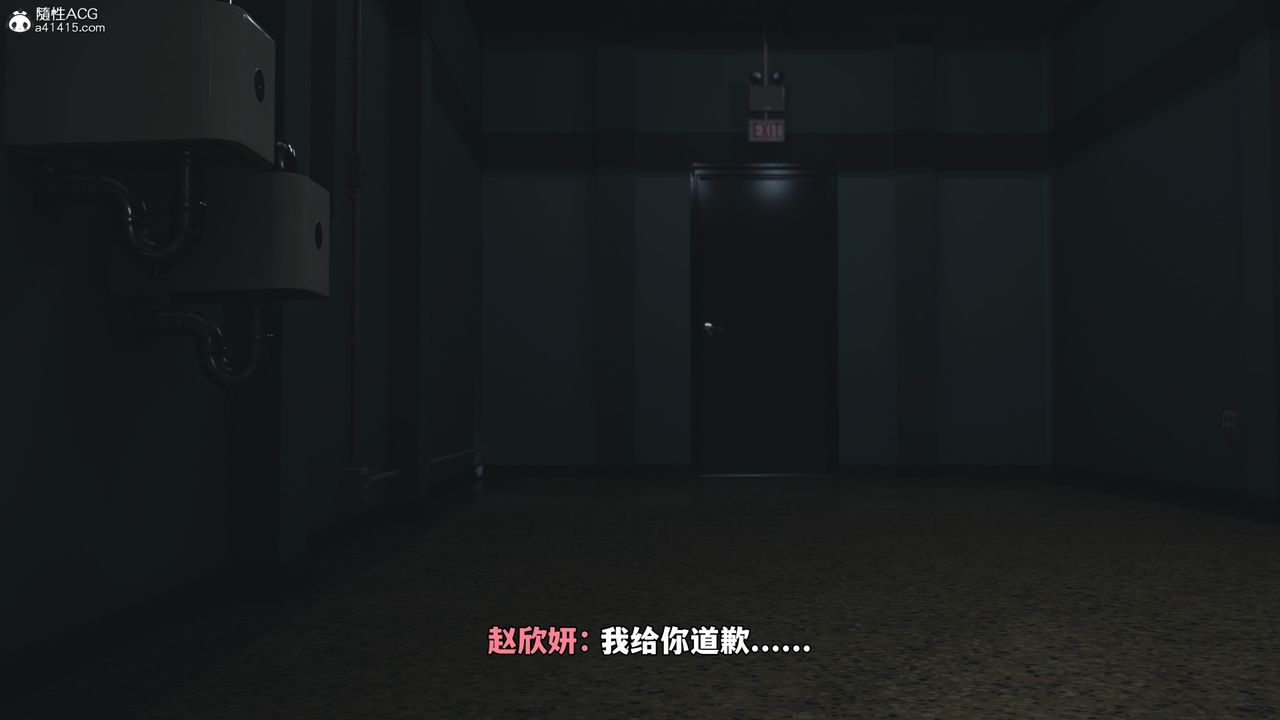 [3D]我成瞭大反派_第二季第59话