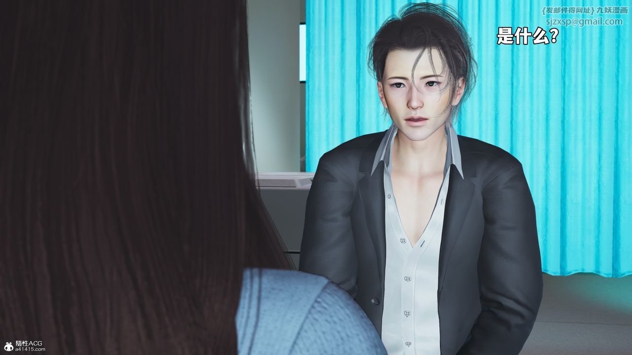 [3D]我成瞭大反派_第二季第59话