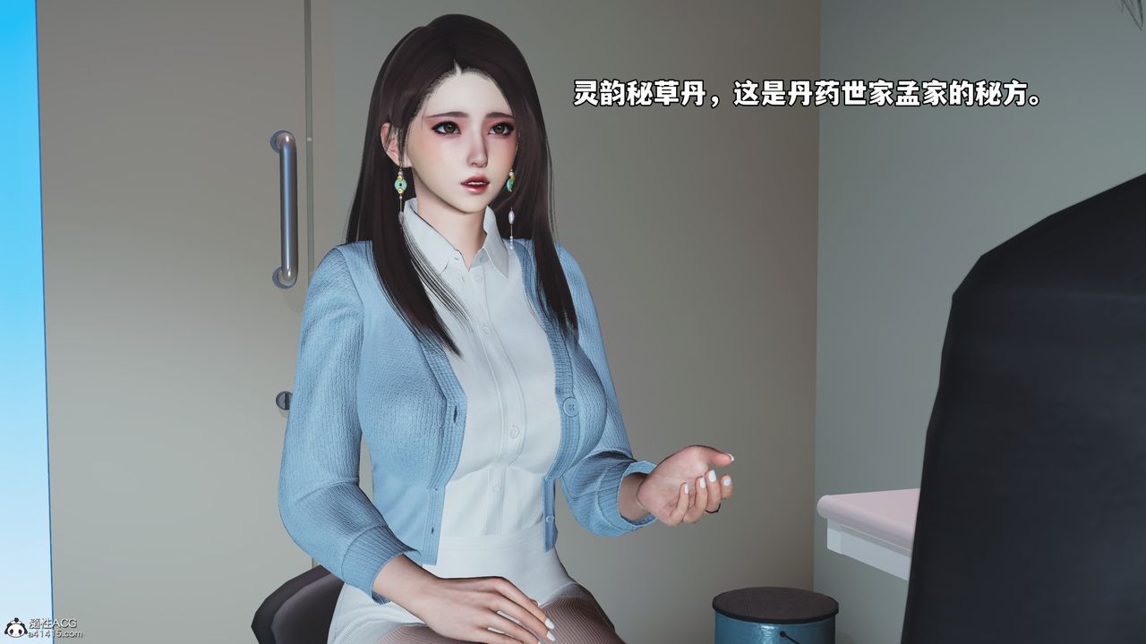 [3D]我成瞭大反派_第二季第59话