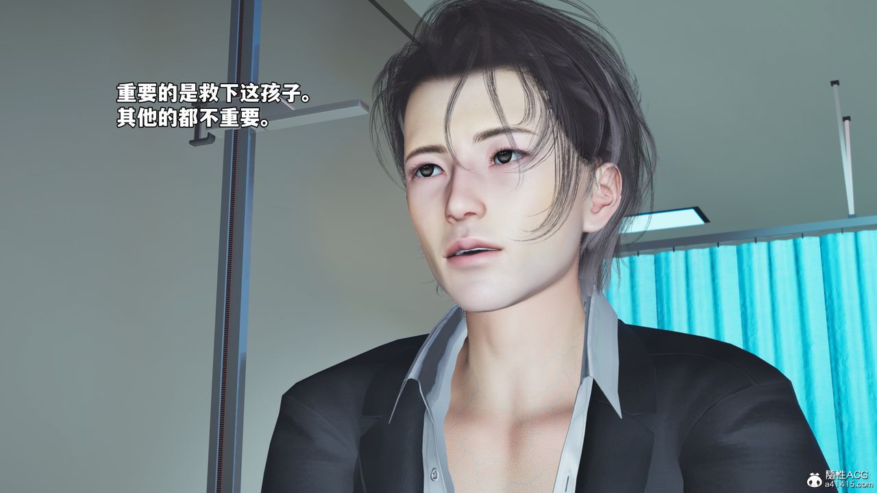 [3D]我成瞭大反派_第二季第59话